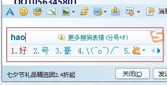 华为电脑顿好怎么打(华为电脑输入法技巧，如何打出顿好符号)