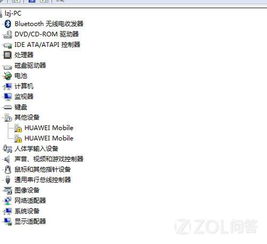 华为电脑怎么安装无线驱动(华为电脑无线驱动安装详解)