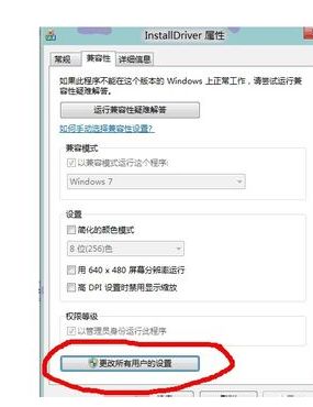华为电脑怎么安装无线驱动(华为电脑无线驱动安装详解)