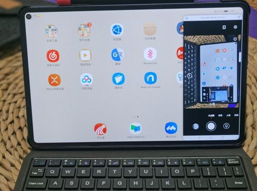 华为matepadpro电脑模式怎么关闭(华为MatePad Pro电脑模式关闭指南)