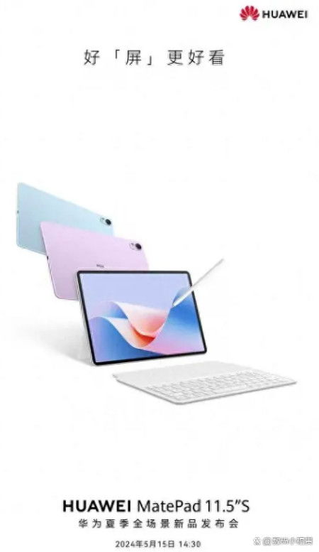 华为平板电脑英文怎么写(华为平板电脑，科技与创新的完美结合)