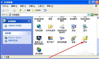 用华为电脑怎么安装字体(华为电脑安装字体全攻略，轻松上手，字体多样随心换)