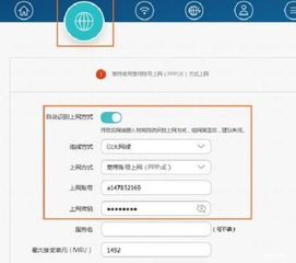 电脑用华为wifi怎么设置(华为WiFi与电脑连接设置详解)