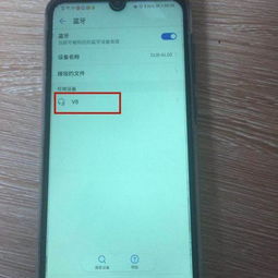 蓝牙怎么连接耳机华为电脑(蓝牙连接耳机至华为电脑，详细步骤与操作指南)