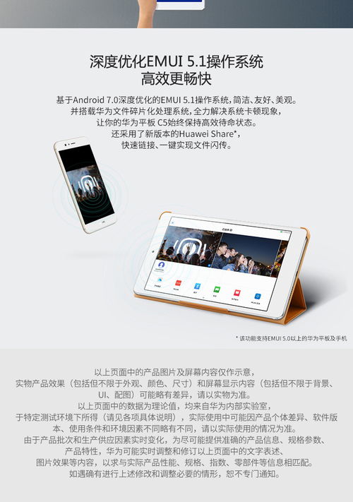 平板电脑华为怎么打电话(平板电脑华为打电话操作指南) 平板电脑华为怎么打电话(平板电脑华为打电话操作指南)