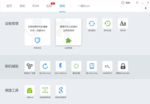 华为recovery模式怎么用电脑(华为Recovery模式如何使用电脑进行操作)
