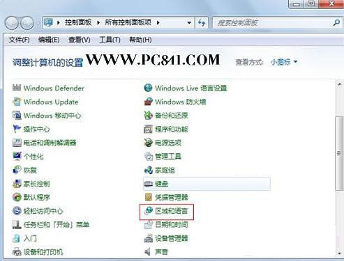 华为电脑标字怎么设置(华为电脑标字设置详解)
