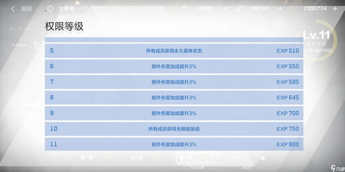 华为渠道服电脑怎么下(华为渠道服电脑软件下载指南) 华为渠道服电脑怎么下(华为渠道服电脑软件下载指南)