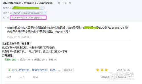 导师发华为电脑怎么回复(关于导师发放华为电脑的回复)