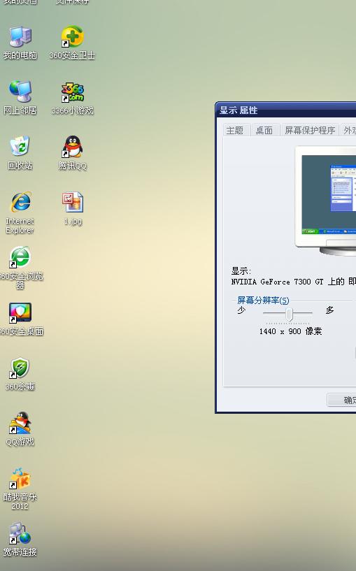 华为电脑背景模糊怎么调(华为电脑背景模糊调整方法详解)