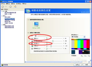华为电脑壁纸怎么调全屏(华为电脑壁纸如何调整全屏显示)