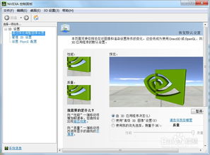 华为电脑壁纸怎么调全屏(华为电脑壁纸如何调整全屏显示)