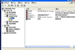 华为电脑怎么删密码设置(华为电脑删除密码设置的详细步骤) 华为电脑怎么删密码设置(华为电脑删除密码设置的详细步骤)
