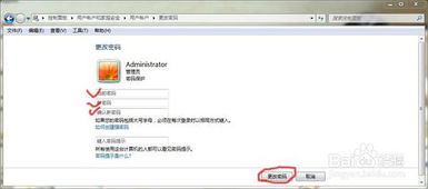 华为电脑怎么删密码设置(华为电脑删除密码设置的详细步骤) 华为电脑怎么删密码设置(华为电脑删除密码设置的详细步骤)