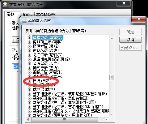 华为电脑打日语怎么打(华为电脑打日语输入法使用指南) 华为电脑打日语怎么打(华为电脑打日语输入法使用指南)