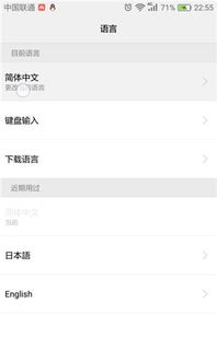 华为电脑打日语怎么打(华为电脑打日语输入法使用指南) 华为电脑打日语怎么打(华为电脑打日语输入法使用指南)