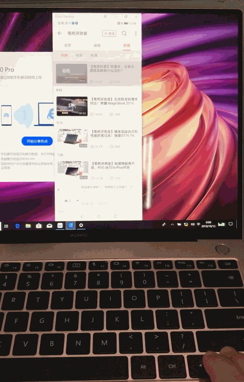 华为袖珍电脑怎么样(华为袖珍电脑评测,性能与便携的完美结合) 华为袖珍电脑怎么样(华为袖珍电脑评测,性能与便携的完美结合)