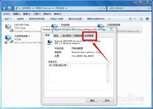 华为电脑怎么去掉锁屏(华为电脑如何轻松去掉锁屏功能，步骤详解)