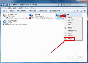 华为电脑怎么去掉锁屏(华为电脑如何轻松去掉锁屏功能，步骤详解)