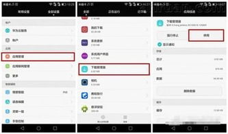华为电脑怎么去掉锁屏(华为电脑如何轻松去掉锁屏功能，步骤详解)