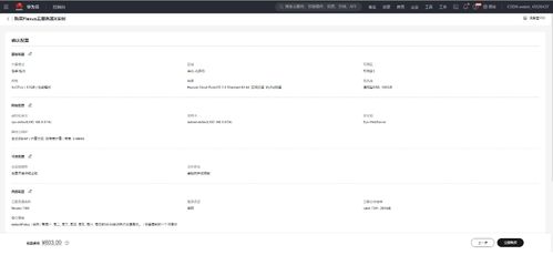 华为电脑怎么使用语音(华为电脑如何使用语音功能，全面指南)