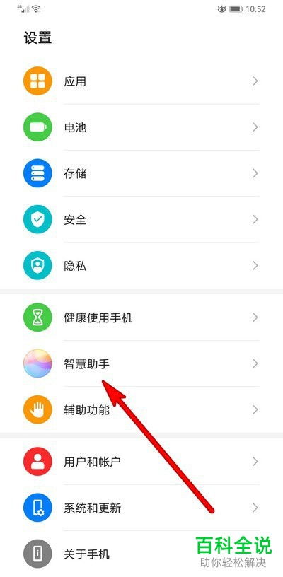 华为电脑智慧识别怎么用(华为电脑智慧识别功能详解，如何使用智慧识别提升你的工作效率)