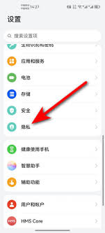 华为电脑怎么截屏照片(华为电脑截屏照片的方法详解) 华为电脑怎么截屏照片(华为电脑截屏照片的方法详解)
