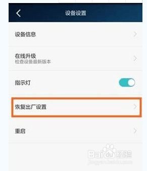 华为电脑怎么回复出厂(华为电脑如何回复出厂设置—详细操作指南)