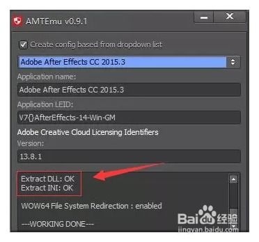 华为电脑怎么安装ARA软件(华为电脑安装ARA软件详细步骤指南)