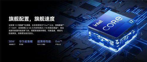 华为的电脑怎么加内存(华为电脑内存升级指南，轻松掌握加内存的方法)