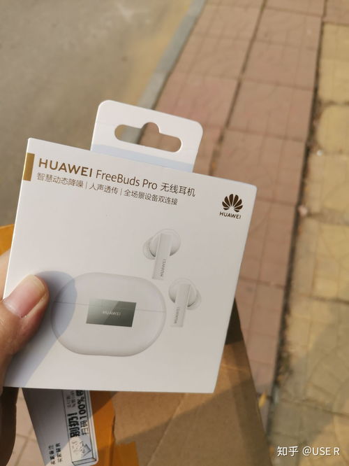 华为airpods怎么连接电脑(华为AirPods连接电脑—简单几步实现无线音频体验)