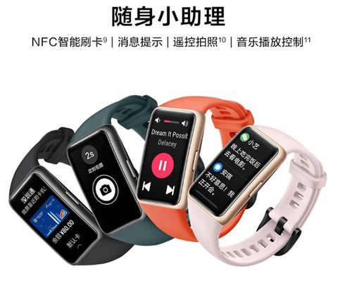 华为手环6怎么解锁电脑(华为手环6如何解锁电脑—智能生活的便捷新体验)