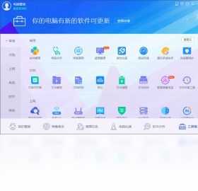 华为电脑管家怎么加头像(华为电脑管家如何添加头像—详细操作指南)