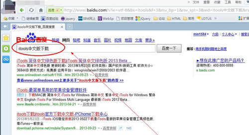 华为华为电脑word怎么改语言设置(华为电脑Word语言设置的详细调整步骤)