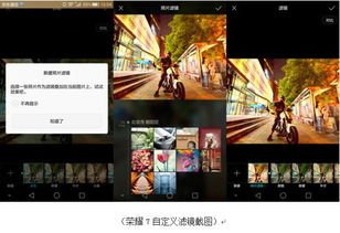 清冷滤镜怎么调华为电脑(华为电脑如何调整清冷滤镜—调色技巧大解析)
