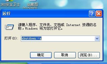 华为电脑锁定关机怎么解除(华为电脑锁定关机解除方法详解)