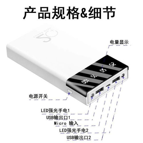 充电宝华为电脑怎么用(华为电脑如何使用充电宝进行充电)