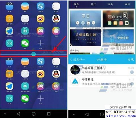 应用宝怎么分屏华为电脑(华为电脑应用宝分屏操作指南)