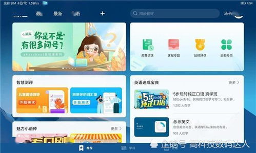 应用宝怎么分屏华为电脑(华为电脑应用宝分屏操作指南)