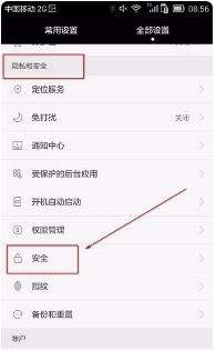 华为电脑锁屏怎么关掉(华为电脑锁屏如何关闭—详细步骤解析)