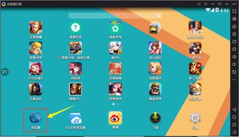 华为电脑王者游戏怎么下(华为电脑上下载王者游戏攻略)