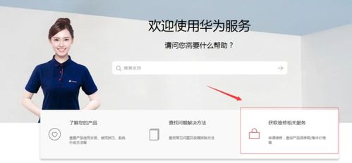 华为电脑怎么切换多任务(华为电脑多任务切换操作指南)
