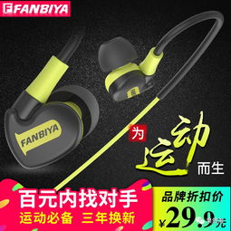 华为运动耳机怎么连电脑(华为运动耳机连接电脑，详细步骤与操作指南)