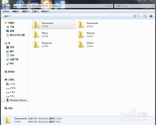 华为电脑怎么打开pdf文件(华为电脑打开PDF文件的详细步骤指南)