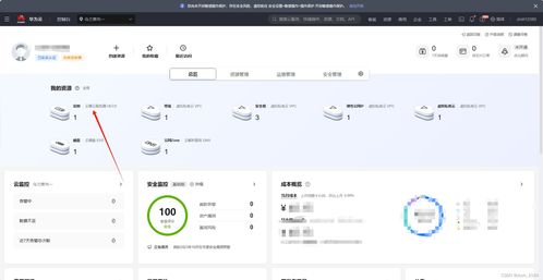 华为云电脑怎么设置ip(华为云电脑设置IP地址的详细步骤)