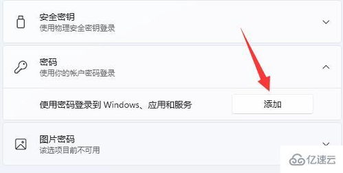 华为电脑怎么加锁屏密码(华为电脑如何设置锁屏密码—保护你的隐私安全)