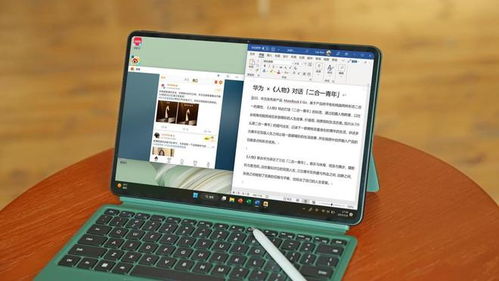华为4.0电脑模式怎么开(华为笔记本电脑模式切换指南,如何开启电脑模式4.0) 华为4.0电脑模式怎么开(华为笔记本电脑模式切换指南,如何开启电脑模式4.0)