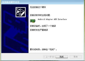华为电脑出现pc怎么解决(华为电脑出现PC问题解决方案)