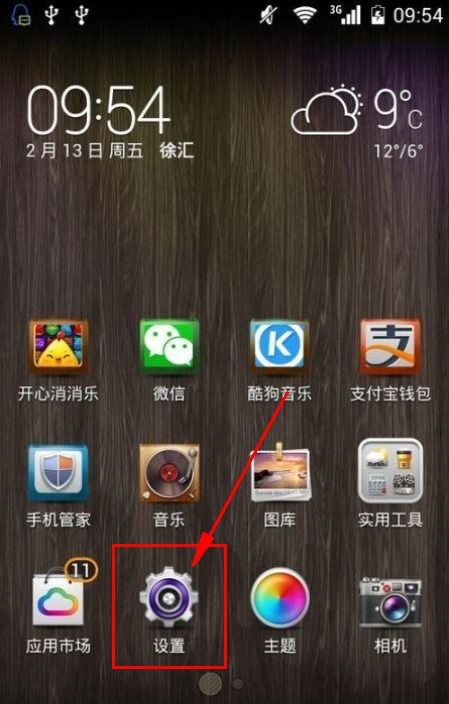 华为电脑屏亮度怎么调(华为电脑屏亮度调节指南)