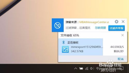 华为怎么拷文件到电脑(华为设备文件传输至电脑的详细步骤)